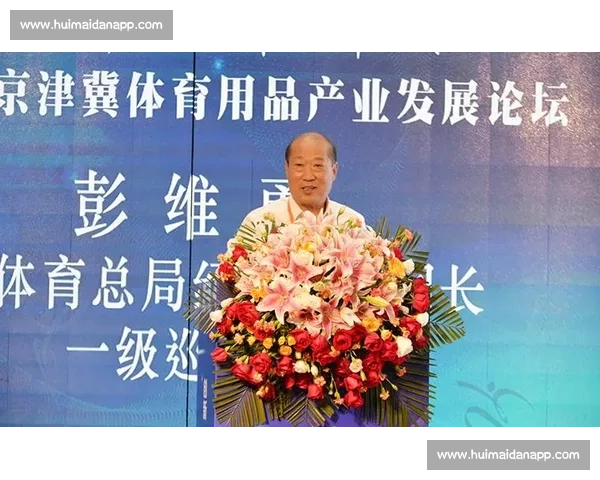 体育产业品牌创新发展策略与市场价值提升研究分析